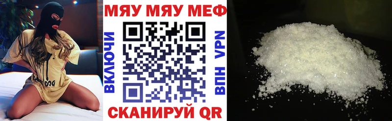 Хочу наркоту Киржач КОКАИН СК Каннабис Меф мяу мяу