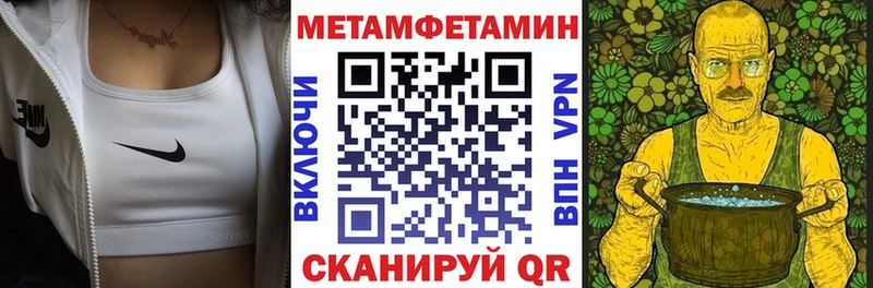 где купить наркоту  даркнет телеграм  АМФ 97%  Киржач 