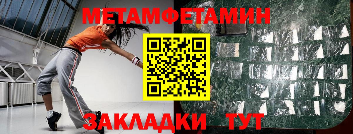 Амфетамин  АМФЕТАМИН Розовый  Вход с VPN  Киржач  Амфетамин 