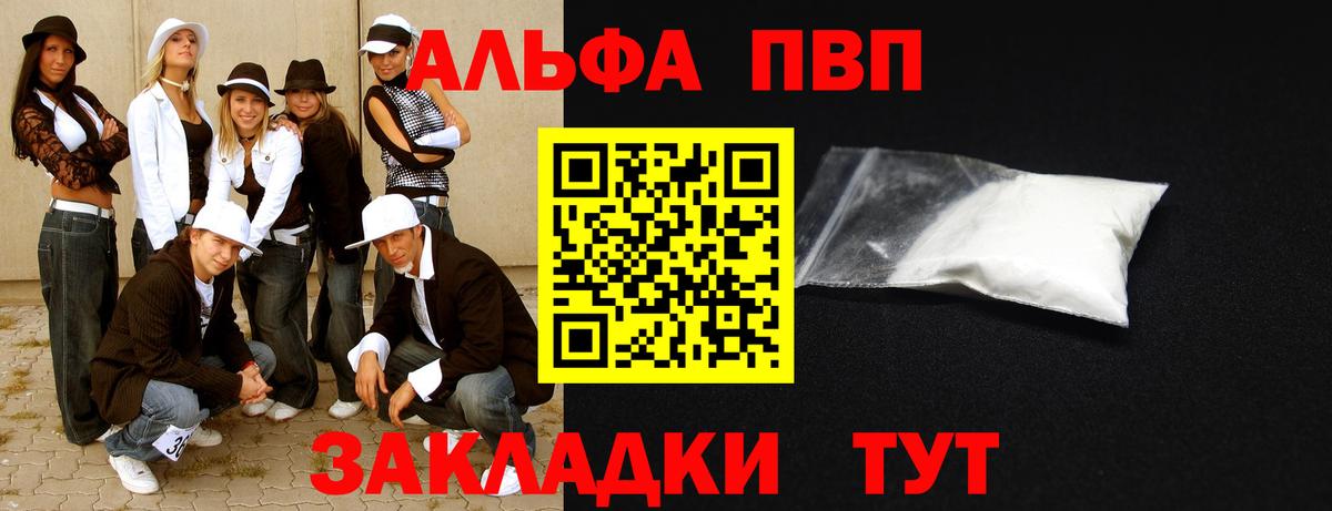 А ПВП VHQ  Вход с VPN  A PVP VHQ  Киржач 