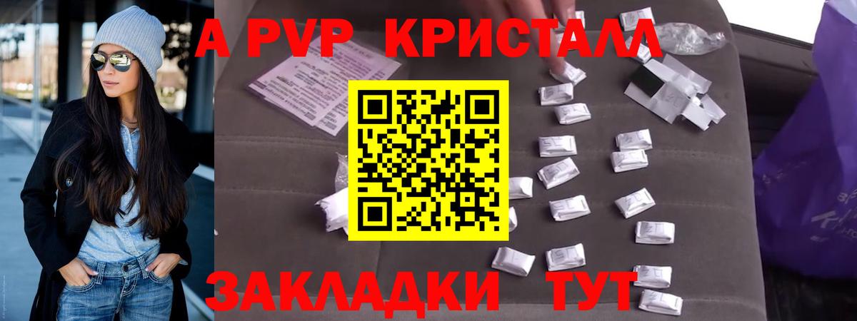 Codein Киржач