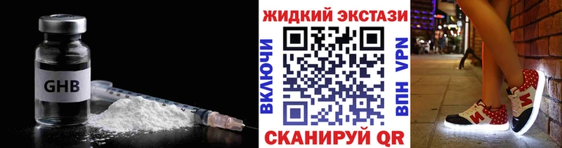 БУТИРАТ Butirat  гидра как зайти  Киржач 