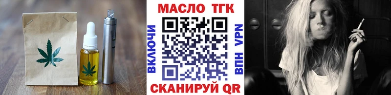 Еда ТГК конопля  Киржач 