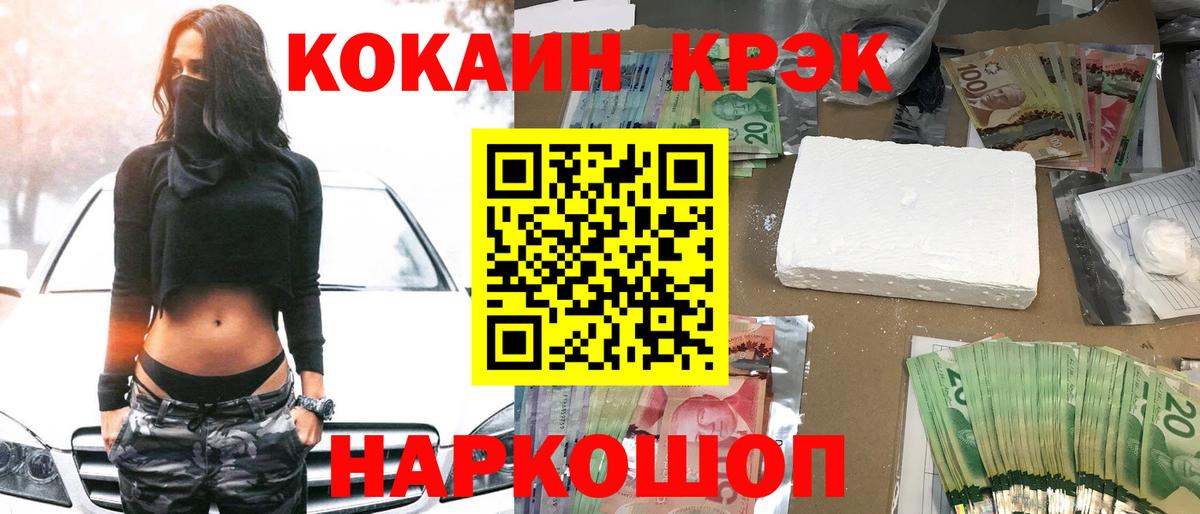 Киржач  как найти закладки  Вход с VPN  КОКАИН VHQ  Кокаин Колумбийский 