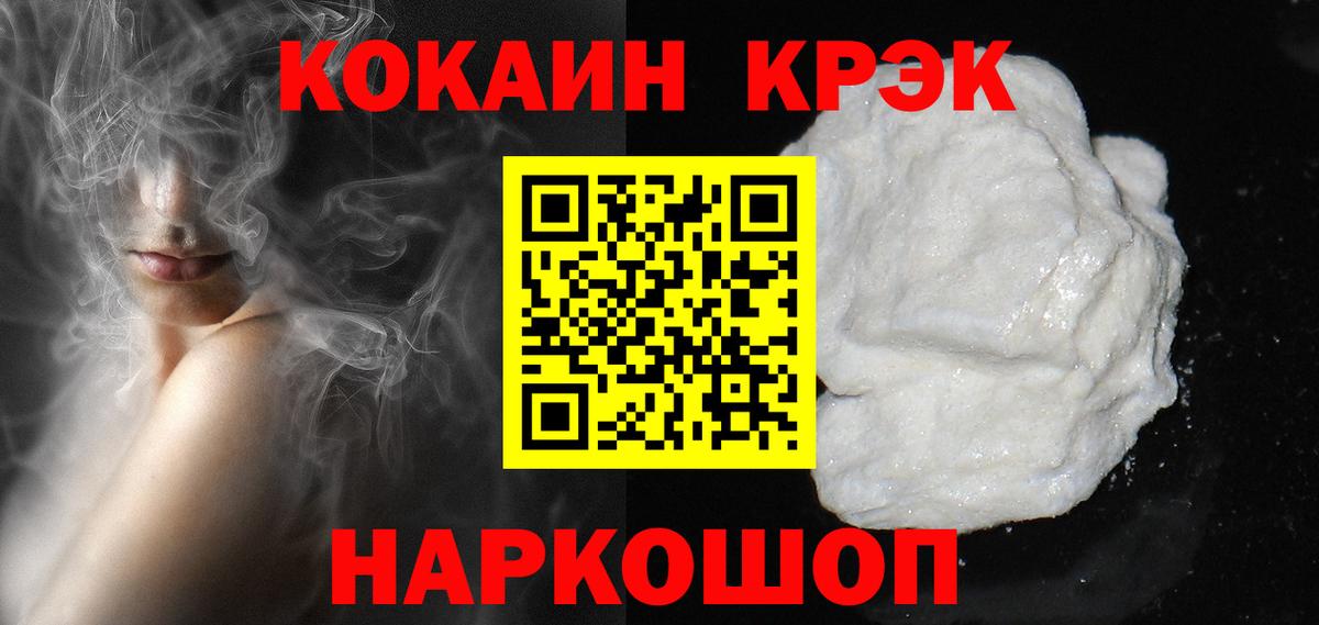 Киржач  ГАШИШ  Конопля  Вход с VPN  Меф МЯУ МЯУ   Меф  КОКАИН  Alpha PVP СОЛЬ  