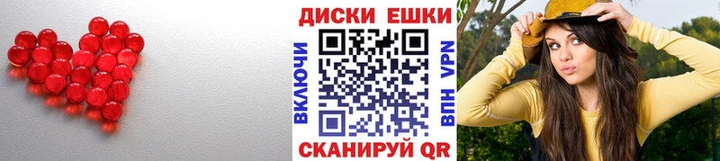 Экстази VHQ  закладка  Киржач 