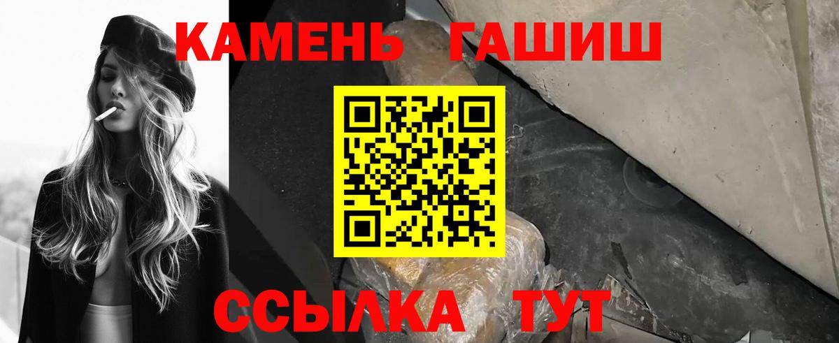 Гашиш hashish  Вход с VPN  Гашиш Ice-O-Lator  Гашиш  Киржач 