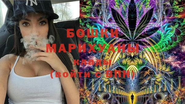 MDMA Снежногорск