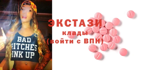 таблы Снежинск