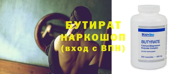 сатива Слюдянка