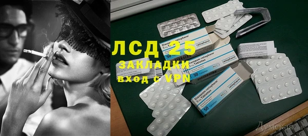 ПСИЛОЦИБИНОВЫЕ ГРИБЫ Абдулино