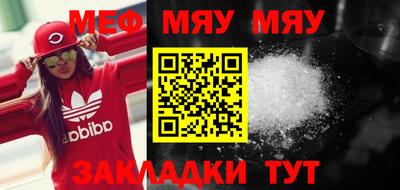 скорость mdpv Наро-Фоминск