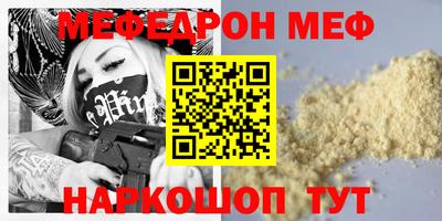 скорость mdpv Наро-Фоминск