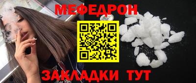 скорость mdpv Наро-Фоминск