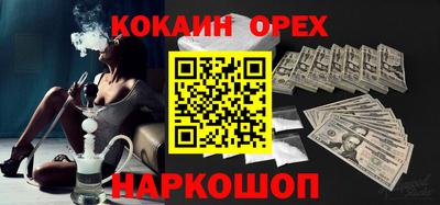 скорость mdpv Наро-Фоминск
