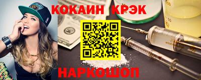 скорость mdpv Наро-Фоминск