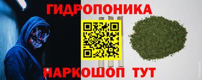метадон Нальчик