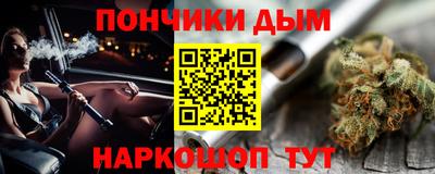 apvp Нарткала
