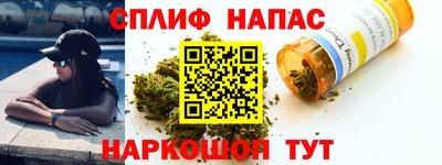 apvp Нарткала