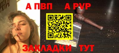 синтетический гашиш Тверь