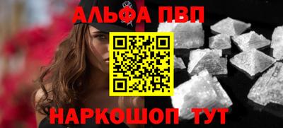 apvp Нарткала