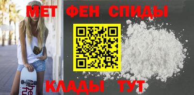скорость mdpv Наро-Фоминск