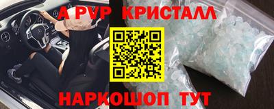 скорость mdpv Наро-Фоминск