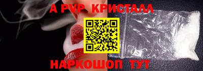 скорость mdpv Наро-Фоминск