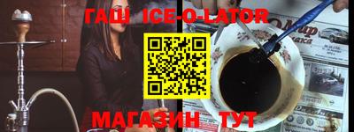 метадон Нальчик