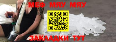 метадон Нальчик