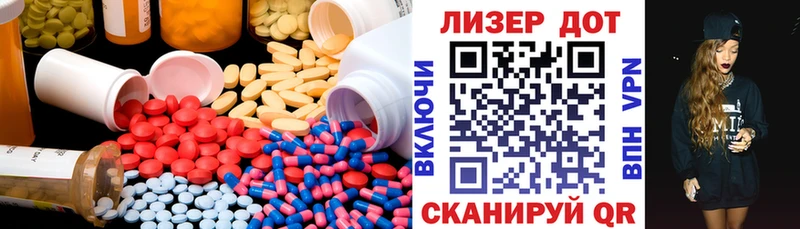 LSD-25 экстази кислота что такое наркотик нарко площадка официальный сайт Киржач