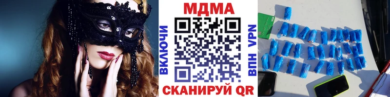 MDMA молли  дарнет шоп  блэк спрут сайт  Киржач 