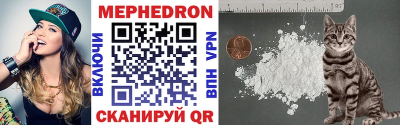 хочу наркоту Киржач Мефедрон mephedrone