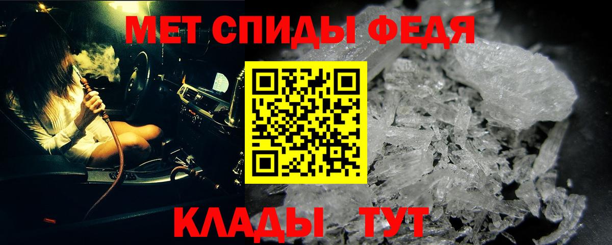 Киржач  МЕТАМФЕТАМИН Methamphetamine  Вход с VPN 