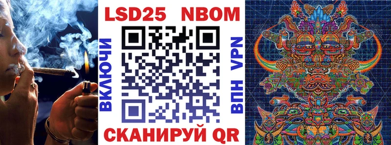 kraken ONION  Киржач  Марки NBOMe 1,8мг 