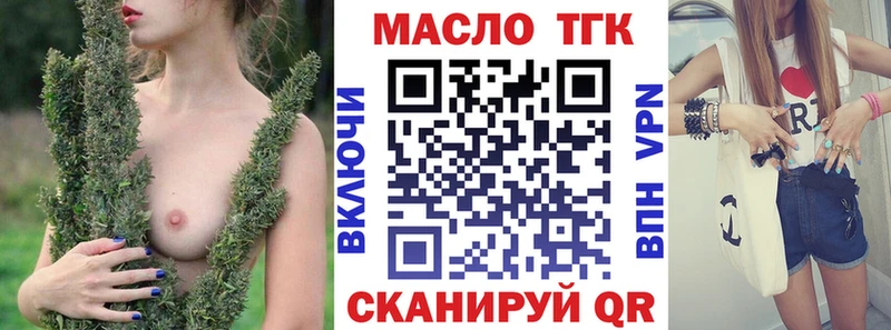 сколько стоит Киржач Дистиллят ТГК вейп с тгк