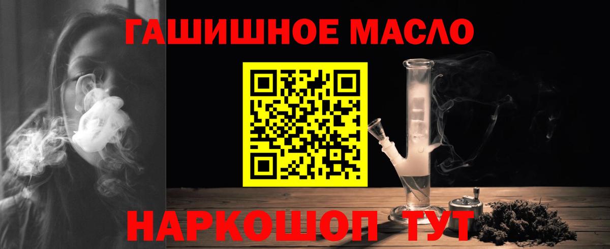Дистиллят ТГК жижа  Вход с VPN  Киржач 