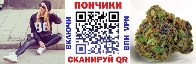 Бошки Шишки марихуана Киржач