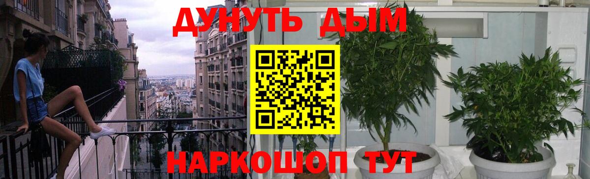 Бошки марихуана VHQ  Шишки марихуана AK-47  Вход с VPN  Киржач 